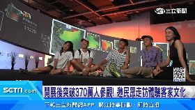 (推)世客博上山1811t12