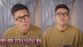  Joeman（圖／翻攝自Joeman YouTube）