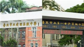 建中、北一女（合成圖／記者陳弋攝影）