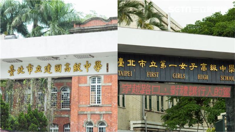 建中北一女合併？調查逾6成贊同男女合校