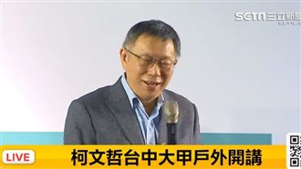柯文哲演講突曝：侯友宜常讓我忘記他存在