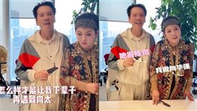 向華強,向太,結婚週年,下輩子