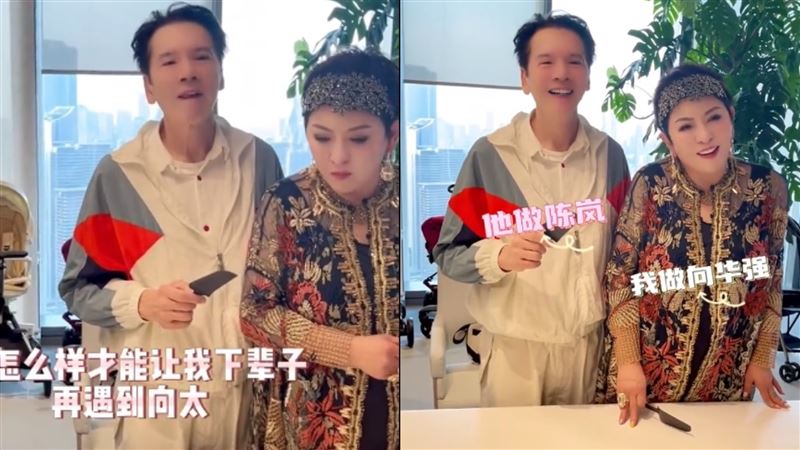 向華強下輩子想再遇到向太！她1句話扎心