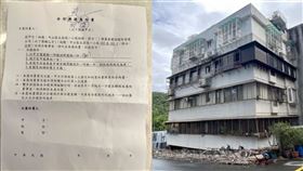 危機就是轉機？大直民宅還在搶救　基泰急找受災戶簽「合作興建意向書」