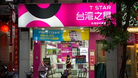 台灣之星府中門市(記者陳弋攝影)