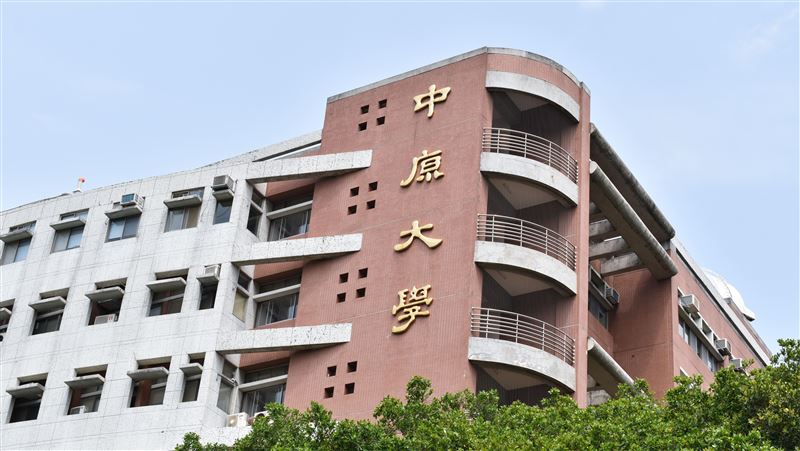 中原大學發聲明致歉，還原事發經過，展現善後誠意。(資料照)