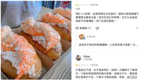 光頭龍蝦沙拉堡　翻攝自google map