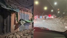 摩洛哥地震（圖／翻攝自推特）