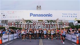 2023 Panasonic台北城市路跑賽盛大開跑。（圖／主辦單位提供）