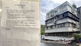 危機就是轉機？大直民宅還在搶救　基泰急找受災戶簽「合作興建意向書」