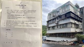 簽了賺更大？他揪「基泰合建意向書」貓膩