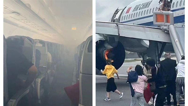 中國國航「引擎突起火」旅客緊急疏散