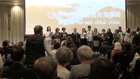 世台會、歐台會聯合年會  唱「美麗島台灣翠青」世台會及歐台會聯合年會9日起在立陶宛首都維爾紐斯舉行，當開幕活動唱到「美麗島台灣翠青」這一句歌詞，在場300位台僑紛紛開始起立合唱。中央社記者田習如維爾紐斯攝  112年9月9日