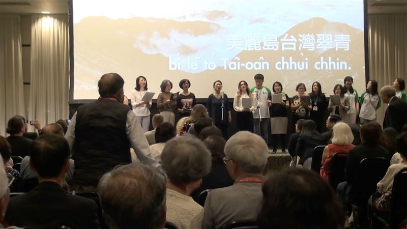 世台會歐台會聲明　籲各政黨堅持台主體性