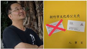 高虹安,錢康明,臉書,還原（圖／資料畫面）