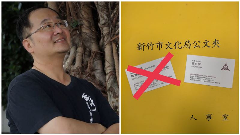 卸職後首爆料！錢康明：虹安不想好聚好散