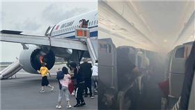 中國國航班機冒煙急降新加坡（圖／翻攝自微博）