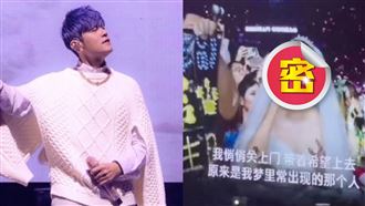 不是昆凌！周杰倫開唱「她」披白紗突現身