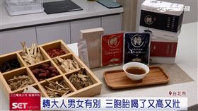 台灣首位女中醫第三代傳人　繼承衣缽推養生古法