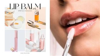 Beauty美人圈／2023專櫃/開架「好評護唇」推薦！