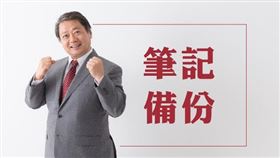 地政知識！戶政事務所針對年滿65歲、重症肢障等行動不便或家有6歲以下幼兒的家庭，提供主動到府貼心服務（圖／MyGoNews提供）