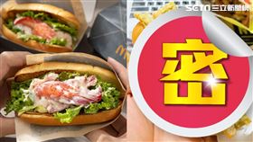 龍蝦堡,超市,餅乾,麥當勞(資料圖、讀者授權提供)