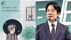 ▲▼賴清德與愛犬Luke（圖／翻攝自賴清德YT）