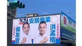 侯友宜錯字（圖／翻攝自林口大家庭臉書）
