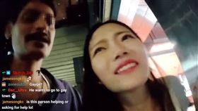 May 五月,Twitch,地鐵,香港,襲胸,強吻,印度