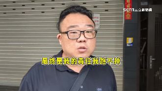 台中牛排館欠薪近百萬！老闆認沒錢喊1句