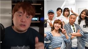 木曜4超玩,陳百祥,麥卡貝,馬賽克,Netflix,海賊王