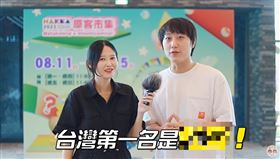 ▲台韓情侶Youtuber分享台灣人重視社會。（圖／翻攝自KT Story Youtube）