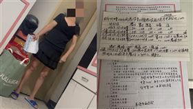 有網友抱怨，房東原本說好「夏季電費1200元」吃到飽，最近卻又反悔。（圖／翻攝自爆料公社 臉書）