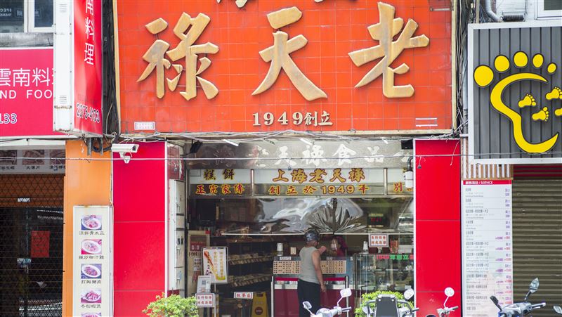 西門町滷味名店悄搬家　輸官司買無國有地
