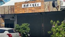 榕樹下米苔目。（圖／記者王浩源攝影）