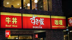 牛丼/sukiya（記者陳弋攝影）