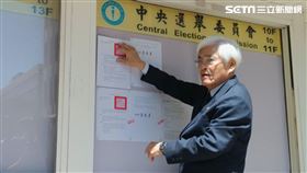 中選會主委李進勇今（12）日發布總統副總統選舉公告，以及在國外之中華民國自由地區人民申請返國行使總統副總統選舉權登記公告。（圖／記者盧素梅攝影)