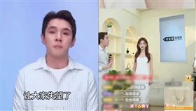 ▲李佳琦。（圖／翻攝自微博）