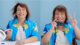 伍佰公開「10樣必備品」。（圖／翻攝自YouTube）