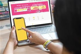 省錢找將來！將來銀行祭全支付、foodpanda及主要網購最高10％回饋（業配勿用）