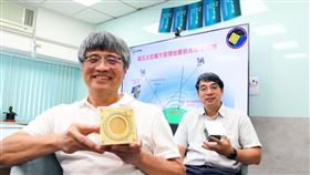 圖／中央大學提供