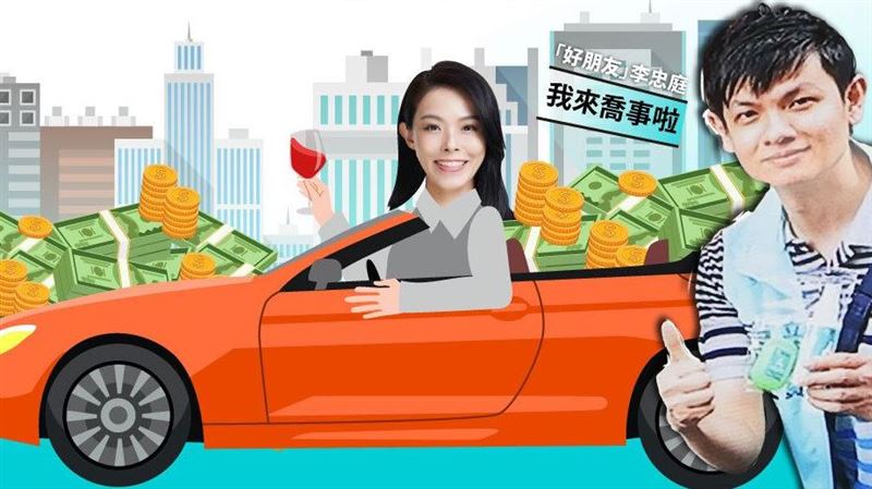 高虹安爭議懶人包！時代力量再製一圖酸爆