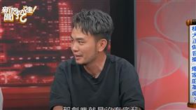 「滅火器」主唱楊大正（圖／翻攝自YT）