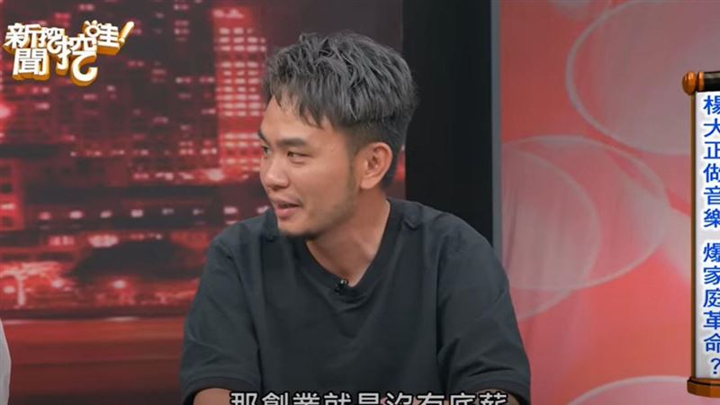 楊大正昔爆家庭革命　「催淚自白信」曝光