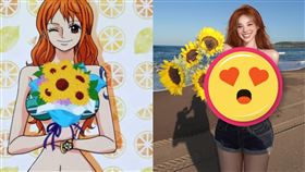 世新女神黃琳,娜美