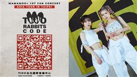 MAMAMOO+。（圖／星月文創提供）