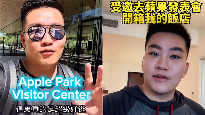 Joeman受邀蘋果發布會　見1現象崩潰了