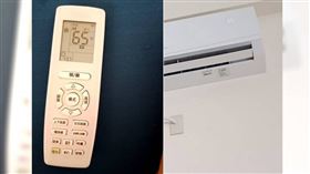 女子看到孩子把冷氣機、遙控調成華氏（℉）65度，不知怎麼弄回原本設定。（圖／翻攝自「宜蘭知識+」臉書）