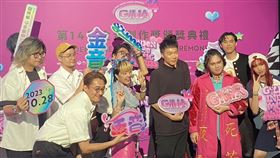 第14屆金音獎（圖／記者王意馨攝影）