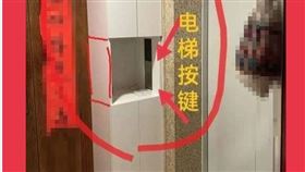 鄰居擅自訂製鞋櫃，電梯按鈕被包覆住。（圖／翻攝自爆廢公社公開版）